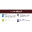 画像3: 【東リ】アンパンマンクッションフロア　CFAP1　（1m以上10cm単位での販売）1820mm（厚さ1.8mm）住宅のこども部屋やリビングはもちろん、幼保施設や各種施設のキッズスペースにもおすすめの製品です。 (3)