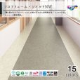 画像1: 【東リ】遮音性複層ビニル床シート フロアリューム ソイルド（1m以上10cm単位での販売） 1820mm（厚2mm）<br>抗菌性に優れた汎用性の高い床材。深みのある雲柄調の全１５色構成で多様な空間に対応 (1)