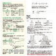 画像2: 東リ ビニル床用アンダーレイシート アンダーレイシート（１ｍ単位での販売） 1820mm（厚4.5mm）安全性が求められる場所に適した下地材。衝撃吸収性が高く、音の発生を軽減するのが特徴。ULST (2)