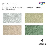 東リ アースリューム（1m以上10cm単位での販売） 1820mm（厚2mm）