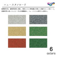 東リ ニュースタンロード（1m以上10cm単位での販売） 1820mm（厚2mm）