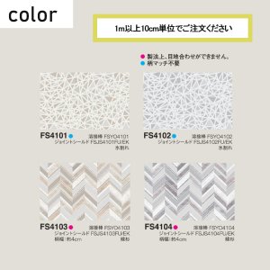 画像2: 東リ　マチュアNW・ルミナス　1m以上10cm単位　複層ビニル床シート　ワックスメンテナンス不要。繊細な光の変化を反射エンボスで表現した、奥行き感のあるノーワックスビニル床シート。エコマーク商品。