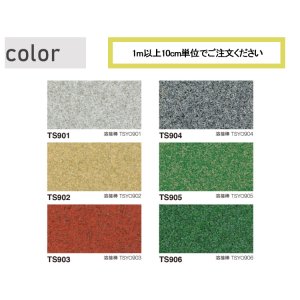 画像2: 東リ ニュースタンロード（1m以上10cm単位での販売） 1820mm（厚2mm）