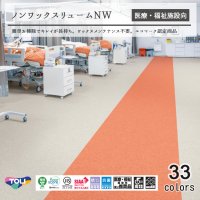 東リ 複層ビニル床シートFS ノンワックスリュームNW（1m以上10cm単位での販売） 1820mm（厚2mm）