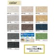画像2: 東リ 遮音性複層ビニル床シート フロアリューム ラティス（1m以上10cm単位での販売） 1820mm（厚2mm）<br>抗菌性に優れた長尺ビニル床シート。光の反射をおさえる、格子を基調にしたカスリ柄。<br> (2)