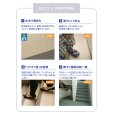 画像5: 東リNSステップ800　マンション・階段用床材  Aタイプ（蹴込み一体型）1200mm×500mmｍ (5)