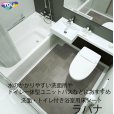 画像1: 東リ 「ラバナ」ビニル系床材 床シート　（1m以上10cm単位での販売） 1820mm（厚3.5mm）洗面・トイレ付き浴室などの水廻り部位に最適な機能と意匠を兼ね備えた床材です。 (1)