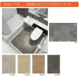 画像3: 東リ 「ラバナ」ビニル系床材 床シート　（1m以上10cm単位での販売） 1820mm（厚3.5mm）洗面・トイレ付き浴室などの水廻り部位に最適な機能と意匠を兼ね備えた床材です。
