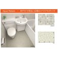 画像4: 東リ 「ラバナ」ビニル系床材 床シート　（1m以上10cm単位での販売） 1820mm（厚3.5mm）洗面・トイレ付き浴室などの水廻り部位に最適な機能と意匠を兼ね備えた床材です。