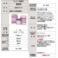 画像2: 東リ  USセメント NUSC-S 3kg 耐湿工法用接着剤 床暖対応接着剤<br> (2)