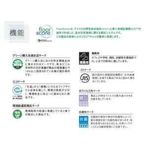 画像8: 東リ ★新マーブルNW (厚2mm)長尺シート 遮音性複層ビニル床シート フロアリューム マーブルNW(1m以上10cm単位での販売) 1820mm(厚2mm)ワックスメンテナンスが不要な「NWシリーズ」として完全リニューアル!