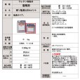 画像2: 東リ  東リ低臭USセメント TUSC-M 9kg 耐湿工法用接着剤 一液型<br> (2)