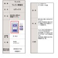 画像2: Uワックス UWAX-L 18リットル 高光沢のワックス<br> (2)