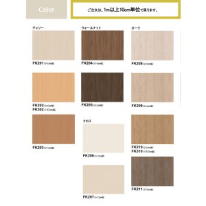 画像3: 東リ 不燃腰壁シート 1m以上10cm単位でご注文いただけます。 不燃腰壁用塩ビシート 910mm幅