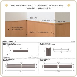 画像6: 東リ 不燃腰壁シート 1m以上10cm単位でご注文いただけます。 不燃腰壁用塩ビシート 910mm幅
