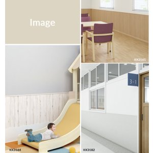 画像3: 東リ 防汚消臭腰壁シート　1m以上10cm単位でご注文いただけます。 腰壁用塩ビシート