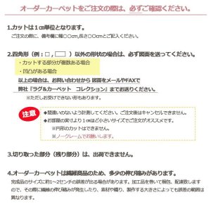 画像10: 東リ  日本製 多機能カーペット 【ボンフリー2 8畳】ウールラグ/抗菌/防炎/防ダニ/子供/ペット/絨毯/静電/カーペット(ホットカーペット/床暖房/春夏秋冬用/オールシーズン/じゅうたん/ラグ/遊び毛無し ★送料無料(北海道沖縄離島除く)