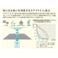 画像8: 東リ  日本製　多機能カーペット 【ミリティム2　10畳】ラグ/抗菌/防炎/防ダニ/子供/ペット/絨毯/静電/カーペット(ホットカーペット/床暖房/春夏秋冬用/オールシーズン/じゅうたん/ラグ/遊び毛無し ★送料無料（北海道沖縄離島除く）