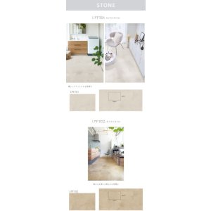 画像7: PITAFI　ばら売り　ケースと同時にご注文のみ可能！！  東リ LAYフローリングピタフィー  