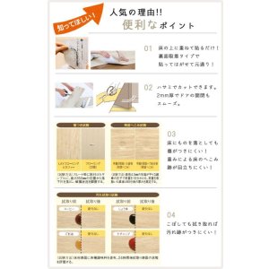 画像4: 【東リ】【サンプル無料】【賃貸OK】 LAYフローリングピタフィー PITAFI かんたん施工 貼ってはがせる簡単リフォーム　 (1ケース24枚入り）★送料無料（北海道、沖縄県、離島は除きます）