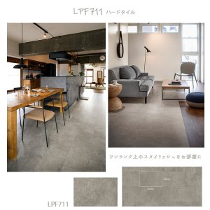 画像16: 【東リ】【サンプル無料】【賃貸OK】 LAYフローリングピタフィー PITAFI かんたん施工 貼ってはがせる簡単リフォーム　 (1ケース24枚入り）★送料無料（北海道、沖縄県、離島は除きます）