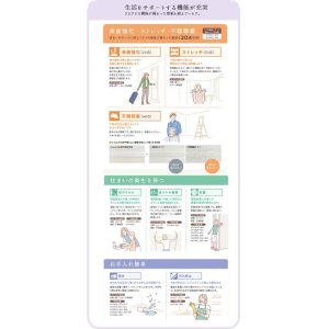 画像2: 東リ 住まいの壁紙100選　【ベーシック】　抗菌　防カビ　撥水