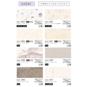 画像3: 東リ 住まいの壁紙100選　【パターン】防カビ