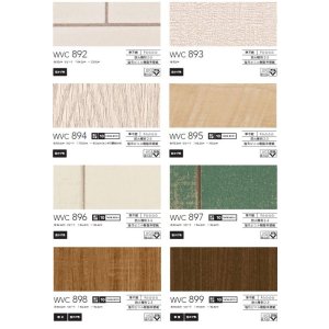 画像4: 東リ 住まいの壁紙100選　【パターン】防カビ