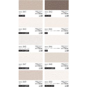 画像5: 東リ 住まいの壁紙100選　【ベーシック】　抗菌　防カビ　撥水