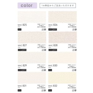 画像3: 東リ 住まいの壁紙100選　【ベーシック】　抗菌　防カビ　撥水