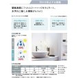 画像3: 東リ 住まいの壁紙100選　【汚れ防止機能】　抗菌　防カビ　撥水　消臭