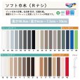 画像1: 【東リ】 ソフト巾木 Rナシ TH100RN 1セット25枚 巾木 (1)