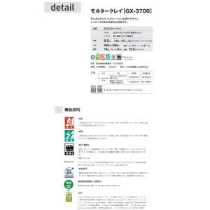画像3: 【東リ】タイルカーペット GX-3700 GX3701-3504 50cm×50cm モルタルからインスピレーションを得たデザイン。ニュアンスのある色変化も特徴です。