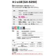 画像3: 東リ タイルカーペット ルシェロ GX-5250 GX5251-GX5256 50cm×50cm (3)
