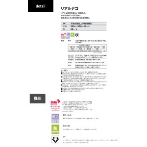 画像9: 東リ 壁紙 リアルデコ ウッド　木目調　1m以上10cm単位でご注文いただけます。 不燃化粧仕上げ材（壁紙） リアルな素材の風合いを再現した、不燃化粧仕上げ材。
