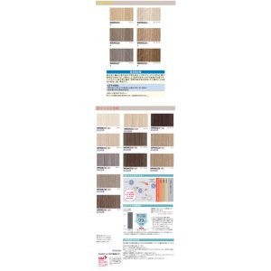 画像3: 東リ 壁紙 リアルデコ ウッド　木目調　1m以上10cm単位でご注文いただけます。 不燃化粧仕上げ材（壁紙） リアルな素材の風合いを再現した、不燃化粧仕上げ材。