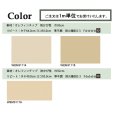 画像2: 東リ 壁紙　グランウォール「ふりまき・珪藻土」WEM31114-WEM31116 素材本来の日本の伝統性や現代のスタイルを掛け合わせた多彩な壁紙です。 (2)
