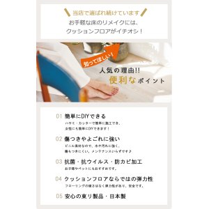 画像2: 東リ　クッションフロア CFシート H (1m単位) ダブル幅1820mm 厚さ1.8mm  全商品 抗ウィルス・抗菌・防カビ機能 ※2024年7月25日より新品番になっております。