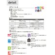 画像14: 東リ　クッションフロア CFシート H (1m単位) ダブル幅1820mm 厚さ1.8mm  全商品 抗ウィルス・抗菌・防カビ機能 ※2024年7月25日より新品番になっております。
