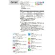 画像12: 【東リ】クッションフロア CFシート P（1m単位での販売） 1820mm（厚2.3mm） ペットとの暮らしにおすすめ！高い耐久性とクッション性を兼ね備えたCFシート。 抗ウィルス、抗菌、防臭、床暖房対応 ※2024年7月25日より新品番になっております。