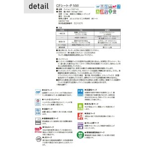 画像12: 【東リ】クッションフロア CFシート P（1m単位での販売） 1820mm（厚2.3mm） ペットとの暮らしにおすすめ！高い耐久性とクッション性を兼ね備えたCFシート。 抗ウィルス、抗菌、防臭、床暖房対応 ※2024年7月25日より新品番になっております。