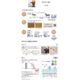 画像2: 【東リ】クッションフロア CFシート P（1m単位での販売） 1820mm（厚2.3mm）<br>ペットとの暮らしにおすすめ！高い耐久性とクッション性を兼ね備えたCFシート。<br>抗ウィルス、抗菌、防臭、床暖房対応<br>※2024年7月25日より新品番になっております。 (2)