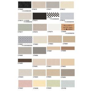 画像14: 【セミオーダーダイニングマット】東リ 185cm×185cm拭ける　95色からカラーを選択　 抗菌 抗ウィルス 防カビ 防炎  床暖OK