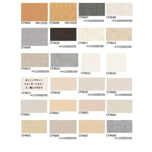 画像13: 【セミオーダーダイニングマット】東リ 185cm×185cm拭ける　95色からカラーを選択　 抗菌 抗ウィルス 防カビ 防炎  床暖OK