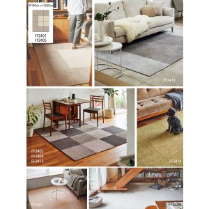 画像4: 【送料無料】東リ 洗える 横ズレしない 置くだけ ずれない ペット対応 タイルカーペット ファブリックフロア スクエア2400 FF2400 ソワレ 50cm 防汚 防ダニ  床暖 手洗いOK 日本製