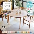 画像1: 【送料無料】東リ　ペットおすすめ  タイルカーペット 洗える 東リ ファブリックフロア アタック270 キャンバスファイン  (1)