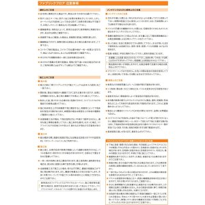 画像10: 【送料無料】 東リ タイルカーペット ファブリックフロア  アタック350NE リップルパレットネオ AK350NE 床暖  洗える 防ダニ 横ズレしない 置くだけ 日本製 40cm×40cm