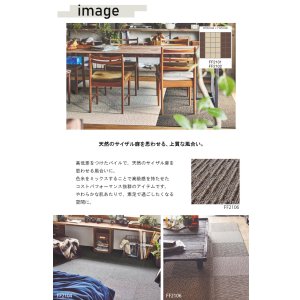 画像4: 【送料無料】東リ 洗える 横ズレしない 接着剤不要で置くだけ タイルカーペット ファブリックフロア スクエア2100 FF2100 サイザループ 50cm角　低炭素・防炎・制電・防ダニ・手洗いOK ★送料無料