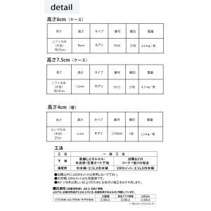 画像3: 【東リ】 ロング巾木（木目）4cm Rアリ LTHM40 25m巻 巾木 ★印刷表現によるリアルな木目調が特長のビニル巾木。自然を感じ柄で落ち着きのある印象に。