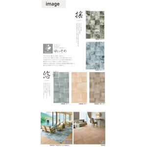 画像3: 東リ　ゆいそめ　 50cm×50cm 伝統的な染めの技法を用いたタイルカーペット。無作為にできるシワやムラ、混じり合う色彩が特徴です。